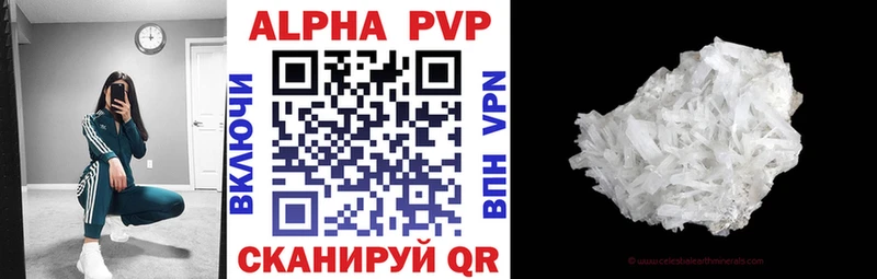 Alpha-PVP Соль  Кузнецк 