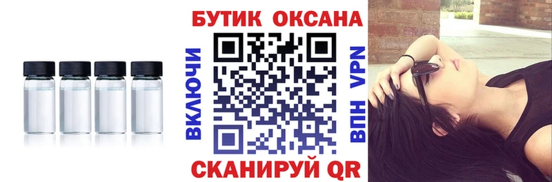 БУТИРАТ BDO  МЕГА как зайти  Кузнецк 