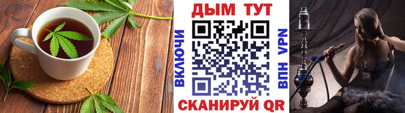 закладки  Кузнецк  Canna-Cookies марихуана 