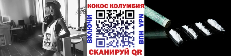 COCAIN 98%  кракен ТОР  Кузнецк 