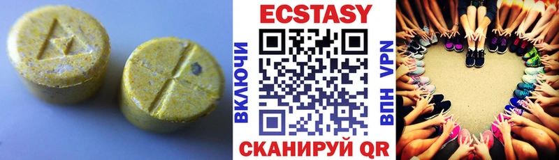 Экстази TESLA Кузнецк