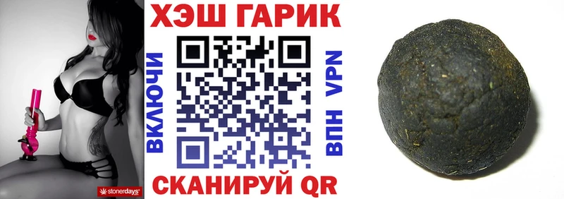 ГАШИШ гарик Кузнецк