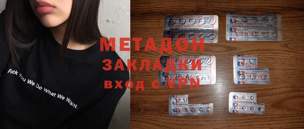 МДМА Белоозёрский