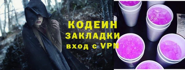 ALPHA-PVP Беломорск