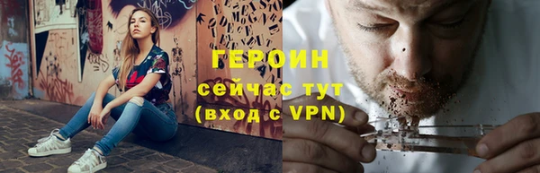 МДМА Белоозёрский