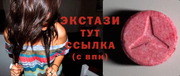МДМА Белоозёрский