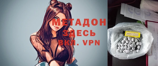 ALPHA-PVP Беломорск