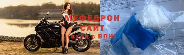 МДМА Белоозёрский