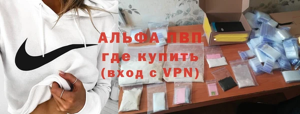 мефедрон VHQ Белокуриха