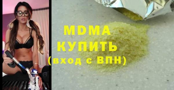 МДМА Иннополис