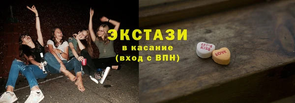 мефедрон VHQ Белокуриха