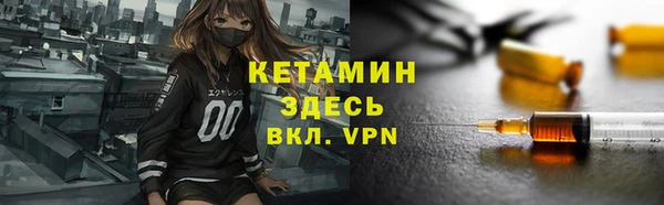 мефедрон VHQ Белокуриха