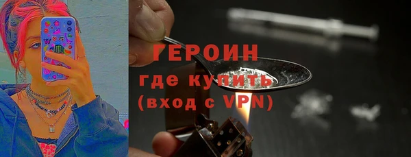 ALPHA-PVP Беломорск