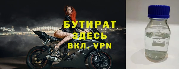 ALPHA-PVP Беломорск