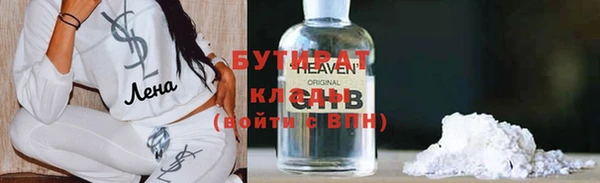 мефедрон VHQ Белокуриха