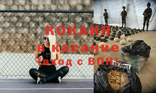 МДМА Белоозёрский