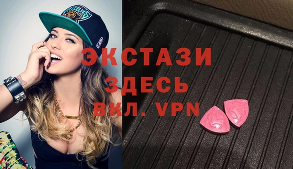ALPHA-PVP Беломорск