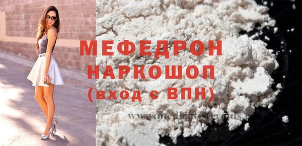 МДМА Белоозёрский