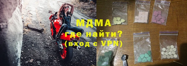 ALPHA-PVP Беломорск