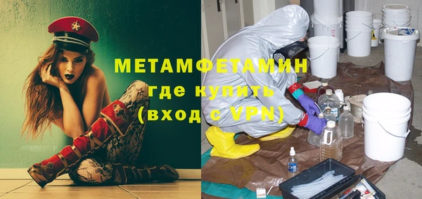МДМА Белоозёрский