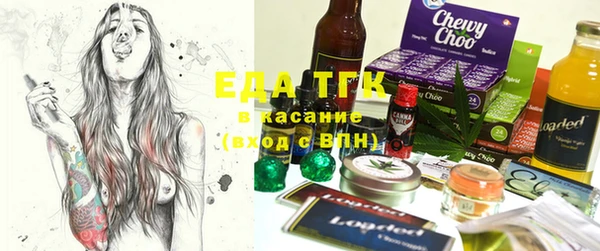 мефедрон VHQ Белокуриха