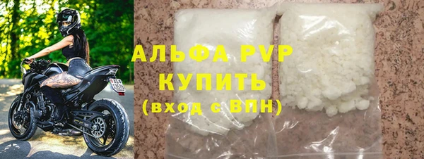 МДМА Белоозёрский