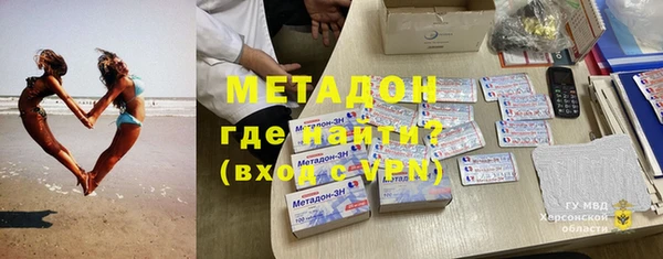 мефедрон VHQ Белокуриха