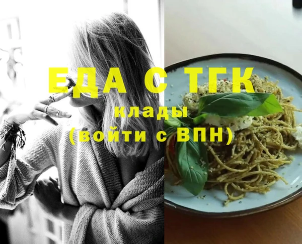 МДМА Белоозёрский