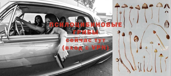 мефедрон VHQ Белокуриха