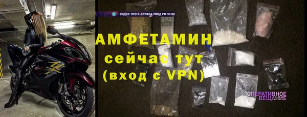 мефедрон VHQ Белокуриха