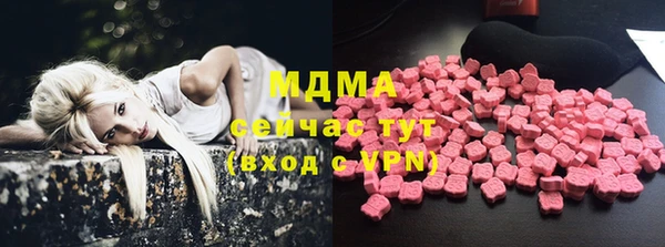 МДМА Белоозёрский