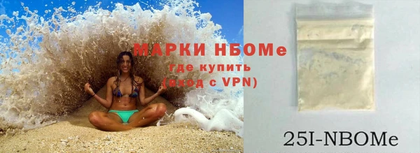 мефедрон VHQ Белокуриха