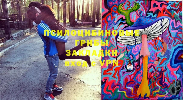 ALPHA-PVP Беломорск