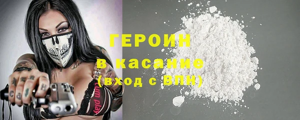 мефедрон VHQ Белокуриха