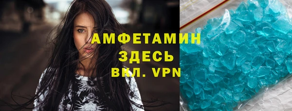 ALPHA-PVP Беломорск