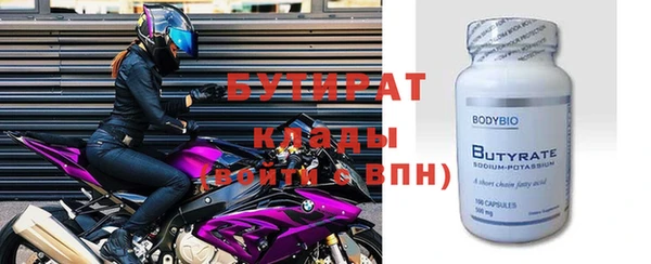 мефедрон VHQ Белокуриха