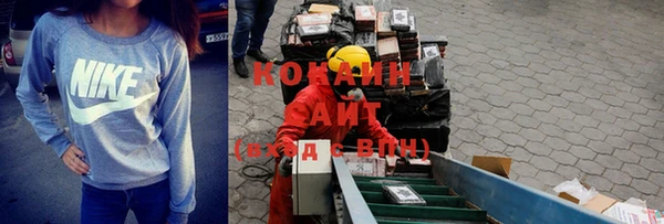 ALPHA-PVP Беломорск