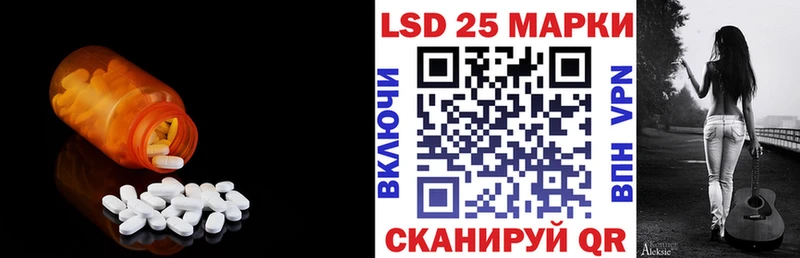 LSD-25 экстази ecstasy  купить наркоту  Кузнецк 