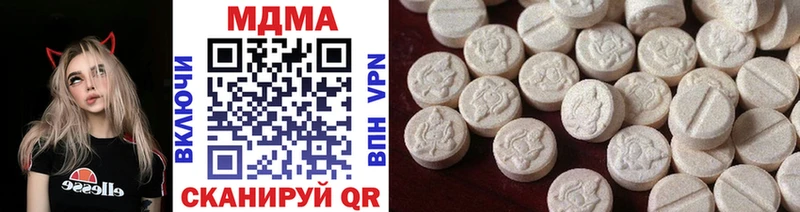 МДМА crystal  где купить наркоту  мега маркетплейс  Кузнецк 