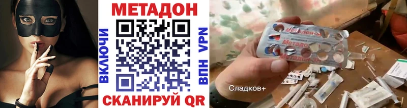 дарк нет официальный сайт  Кузнецк  МЕТАДОН белоснежный 
