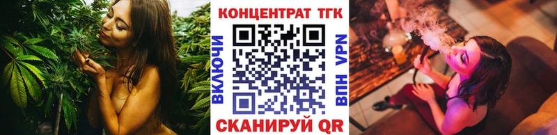 ТГК THC oil Кузнецк