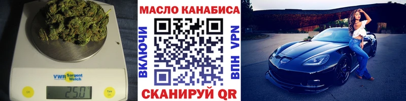 Дистиллят ТГК концентрат  Кузнецк 